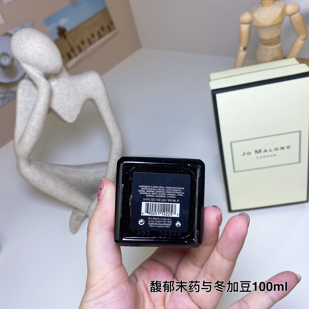 Jo Malone perfume